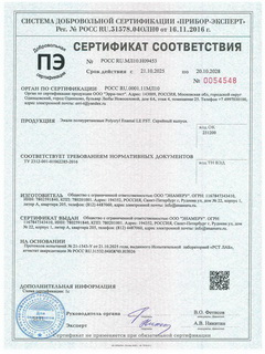 Эмали для ПВХ, МДФ и металла