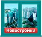 Окраска окон в новостройках Ижевска