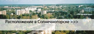 Краски ENAMERU в Солнечногорске