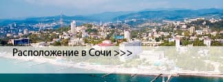 Краски ENAMERU в Сочи