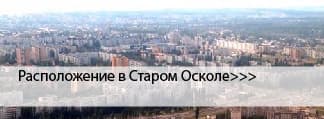 Краски ENAMERU в Старом Осколе