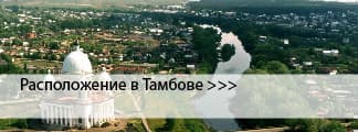 Краски ENAMERU в Тамбове