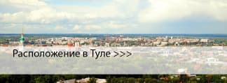 Краски ENAMERU в Туле