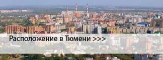 Краски ENAMERU в Тюмени