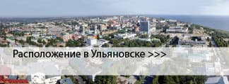 Краски ENAMERU в Ульяновске
