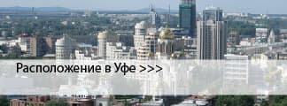 Краски ENAMERU в Уфе