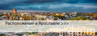 Краски ENAMERU в Ярославле