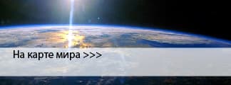 Краски ENAMERU в Мире