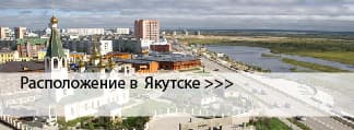 Краски ENAMERU в Якутске