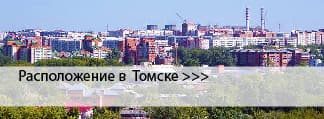 Краски ENAMERU в Томске