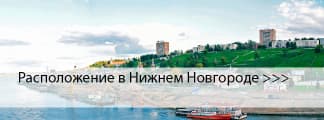Краски ENAMERU в Нижнем Новгороде