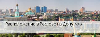 Краски ENAMERU в Ростове на Дону