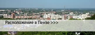 Краски ENAMERU в Пензе