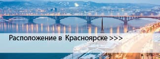 Краски ENAMERU в Красноярске