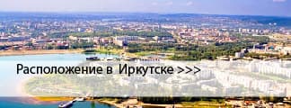 Краски ENAMERU в Иркутске