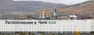Краски ENAMERU в Чите