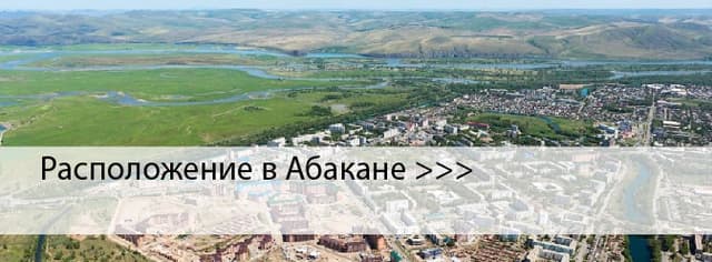 Краски ENAMERU в Абакане