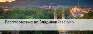 Краски ENAMERU во Владикавказе