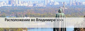 Краски ENAMERU во Владимире