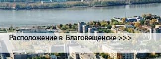 Краски ENAMERU в Благовещенске