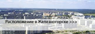 Краски ENAMERU в Железногорске