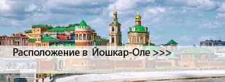 Краски ENAMERU в Йошкар-Оле