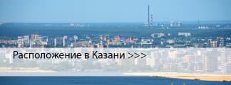 Краски ENAMERU в Казани