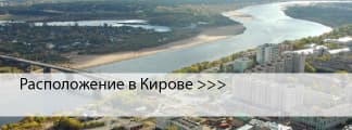 Краски ENAMERU в Кирове