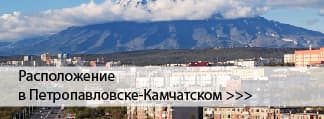 Краски ENAMERU в Петропавловск-Камчатскийе