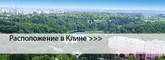 Краски ENAMERU в Клине