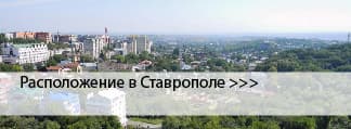 Краски ENAMERU в Ставрополе