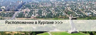 Краски ENAMERU в Кургане