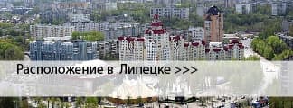Краски ENAMERU в Липецке