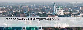 Краски ENAMERU в Астрахани