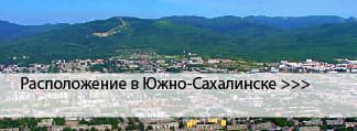 Краски ENAMERU в Южно-Сахалинске