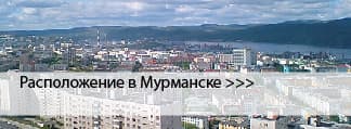 Краски ENAMERU в Мурманске