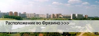 Краски ENAMERU в Фрязино