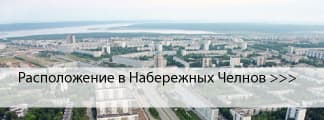 Краски ENAMERU в Набережных Челнах