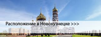Краски ENAMERU в Новокузнецке