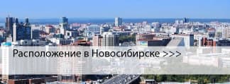 Краски ENAMERU в Новосибирске