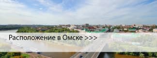 Краски ENAMERU в Омске