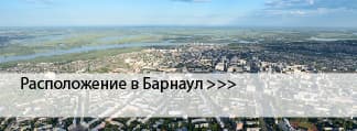 Краски ENAMERU в Барнауле