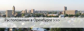 Краски ENAMERU в Оренбурге