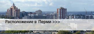 Краски ENAMERU в Перми