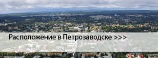 Краски ENAMERU в Петрозаводске