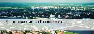 Краски ENAMERU в Пскове