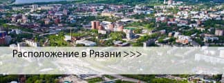 Краски ENAMERU в Рязани