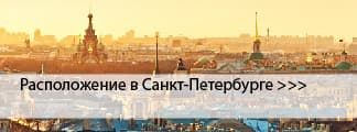 Краски ENAMERU в Санкт-Петербурге