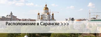 Краски ENAMERU в Саранске