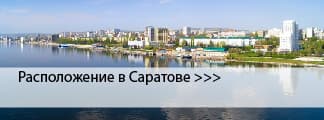 Краски ENAMERU в Саратове